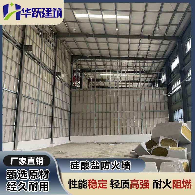 棗莊防火墻如何定制