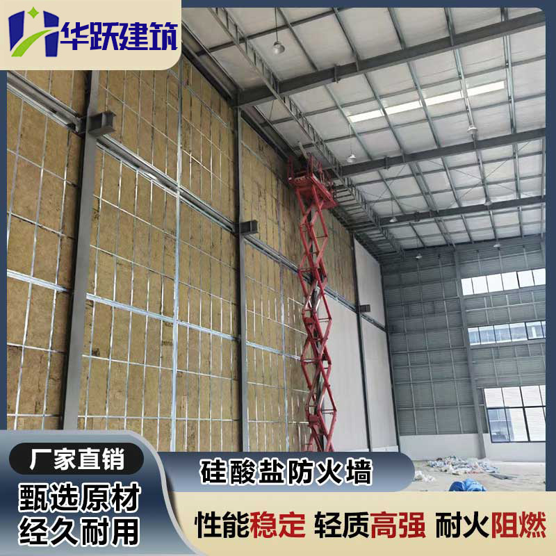 菏澤防火墻主要特點