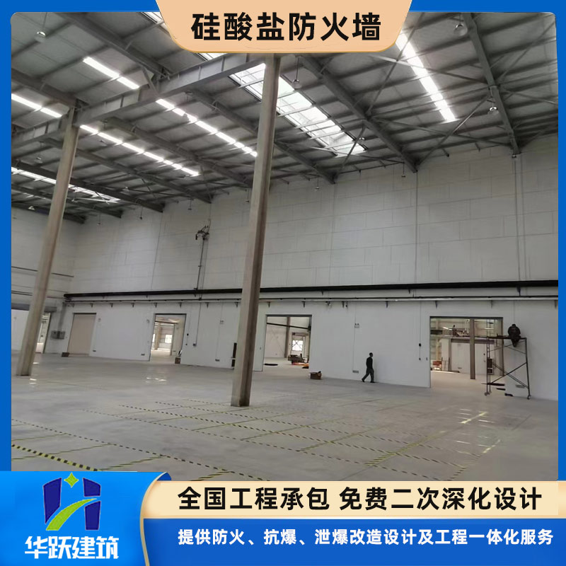 淄博防火墻注意事項(xiàng)