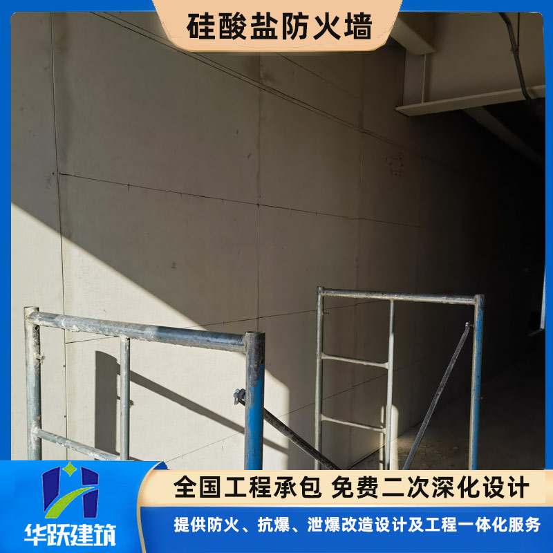 山東防火板主要成分有哪些