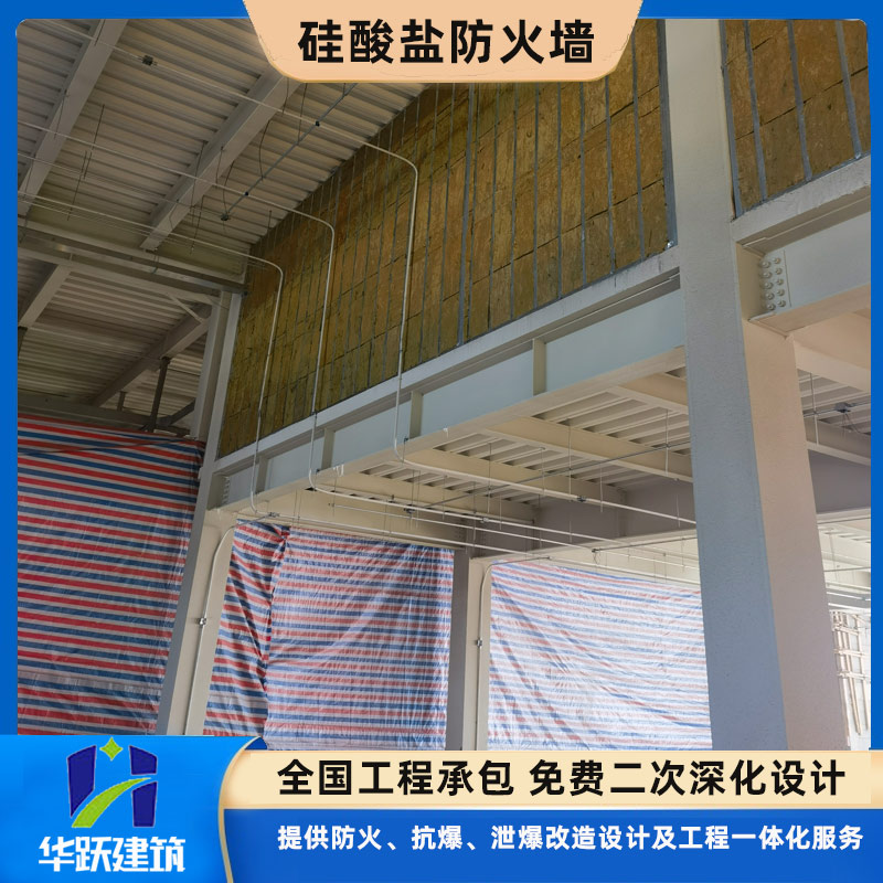 淄博工業(yè)防火墻適用范圍