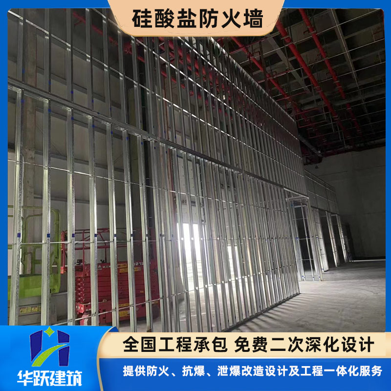 萊蕪硅酸鹽防火板主要特點