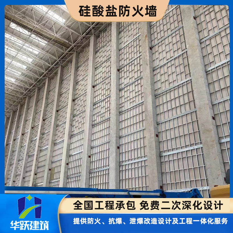 青島輕鋼龍骨防火墻如何報(bào)價(jià)