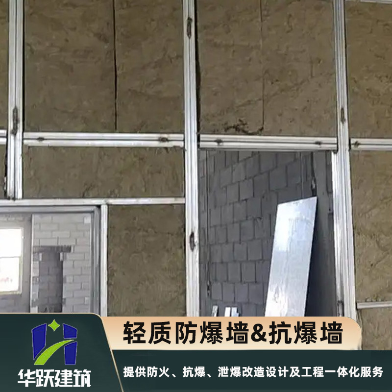 聊城復(fù)合抗爆墻主要優(yōu)勢(shì)