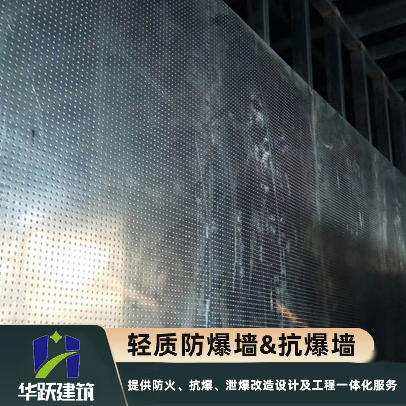 濟(jì)南防爆墻一體板主要優(yōu)勢(shì)