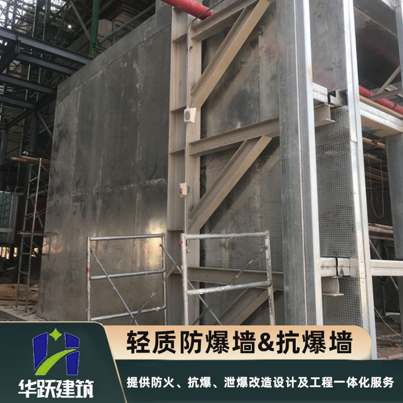 濱州抗爆墻如何安裝
