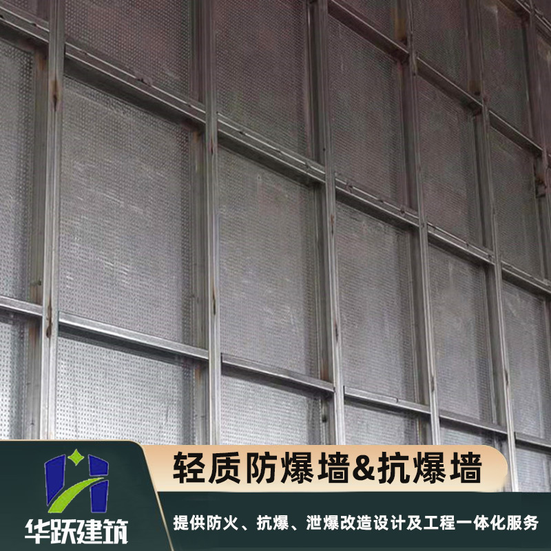 濱州防爆墻相關知識