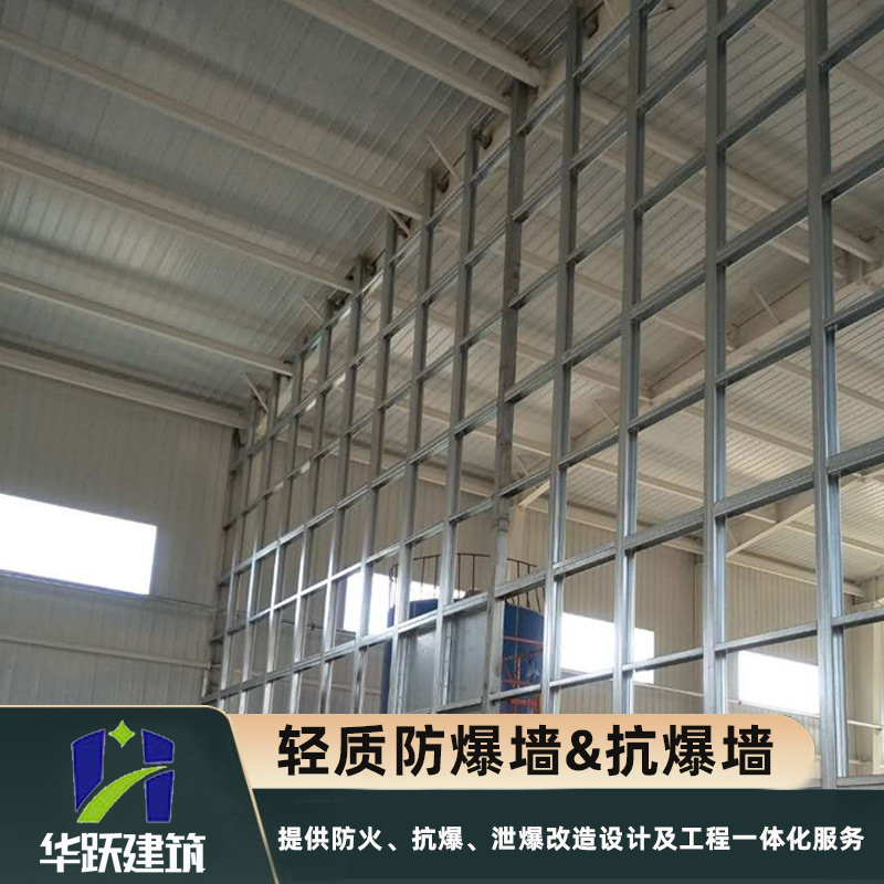 濱州防火抗爆墻應(yīng)用范圍