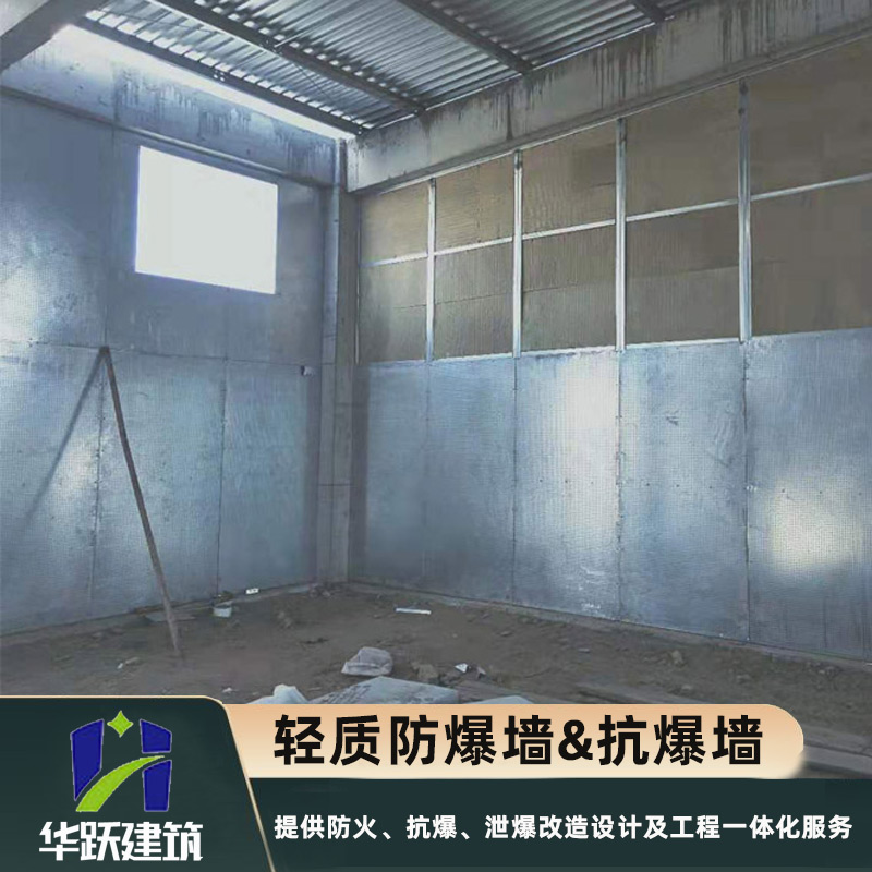 東營(yíng)抗爆墻應(yīng)用范圍