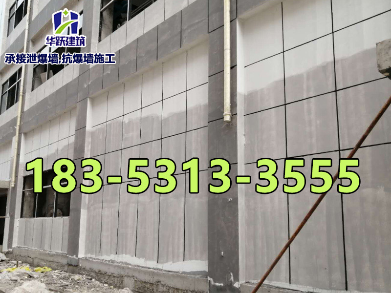 工廠泄爆墻相關(guān)知識