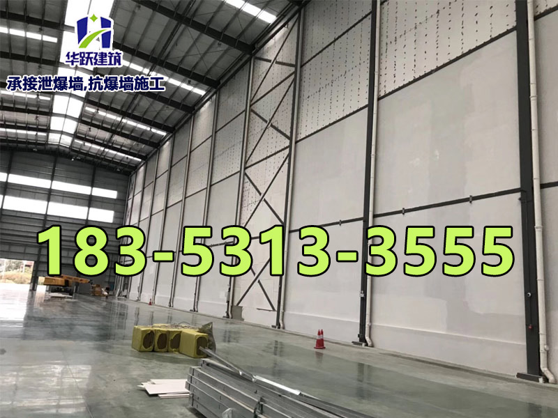 輕型泄爆墻適用范圍