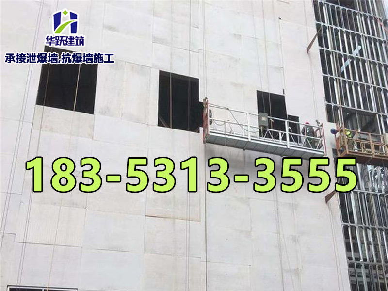 防火泄爆墻注意事項是什么