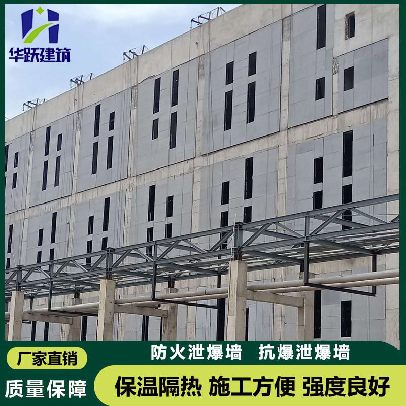 日照泄爆板適用于哪些工程