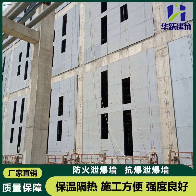 棗莊工廠泄爆墻如何定制