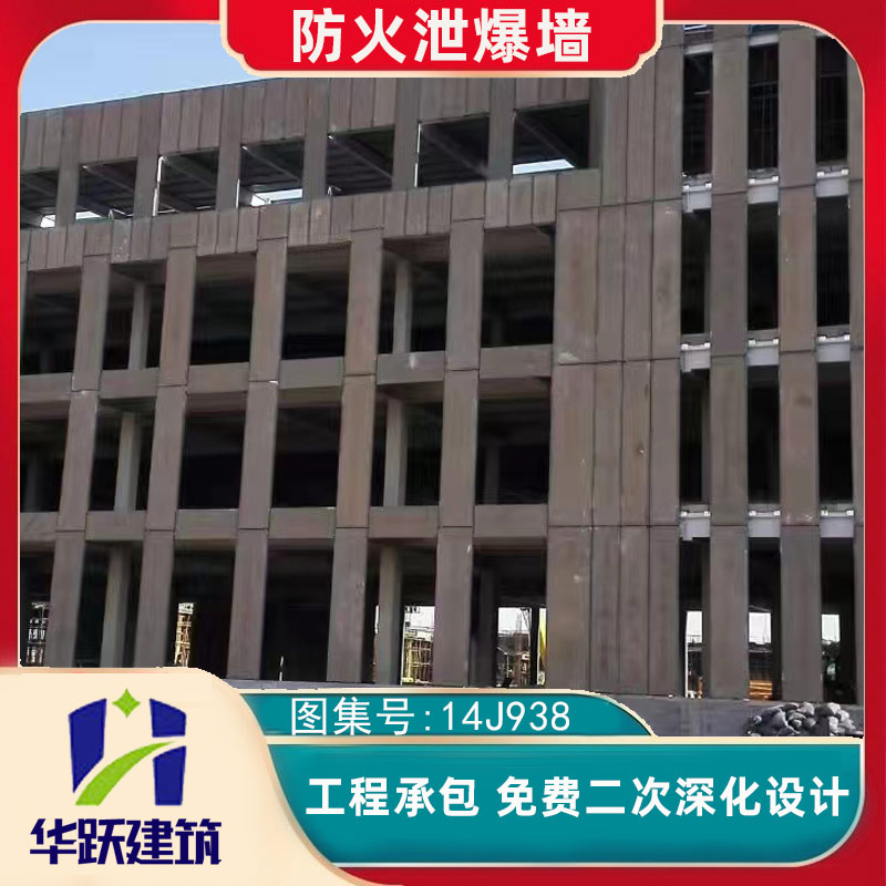 濰坊防火泄爆板主要特點