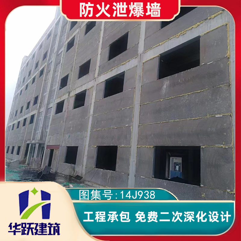 濱州泄爆板如何報(bào)價(jià)