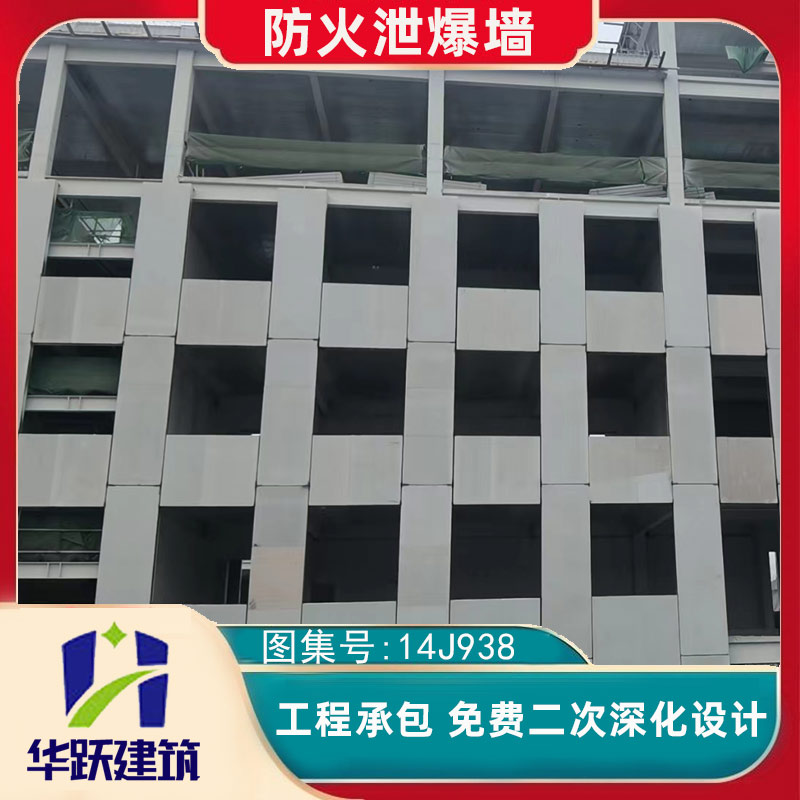 濟(jì)南防火泄爆板主要特點(diǎn)