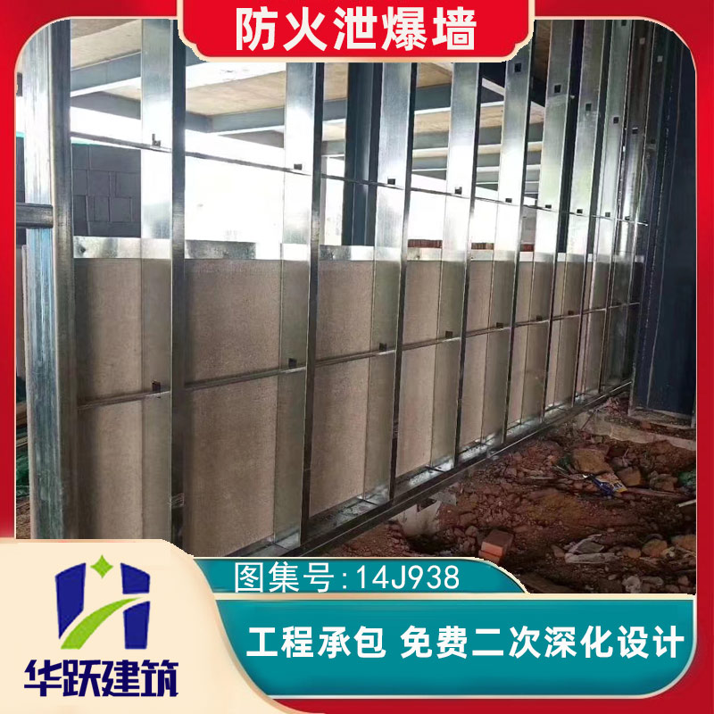 威海泄爆板注意事項