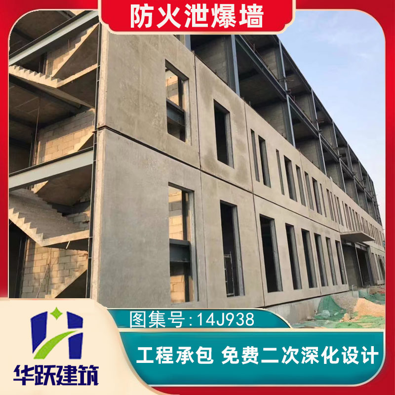 濟(jì)寧泄爆板注意事項(xiàng)