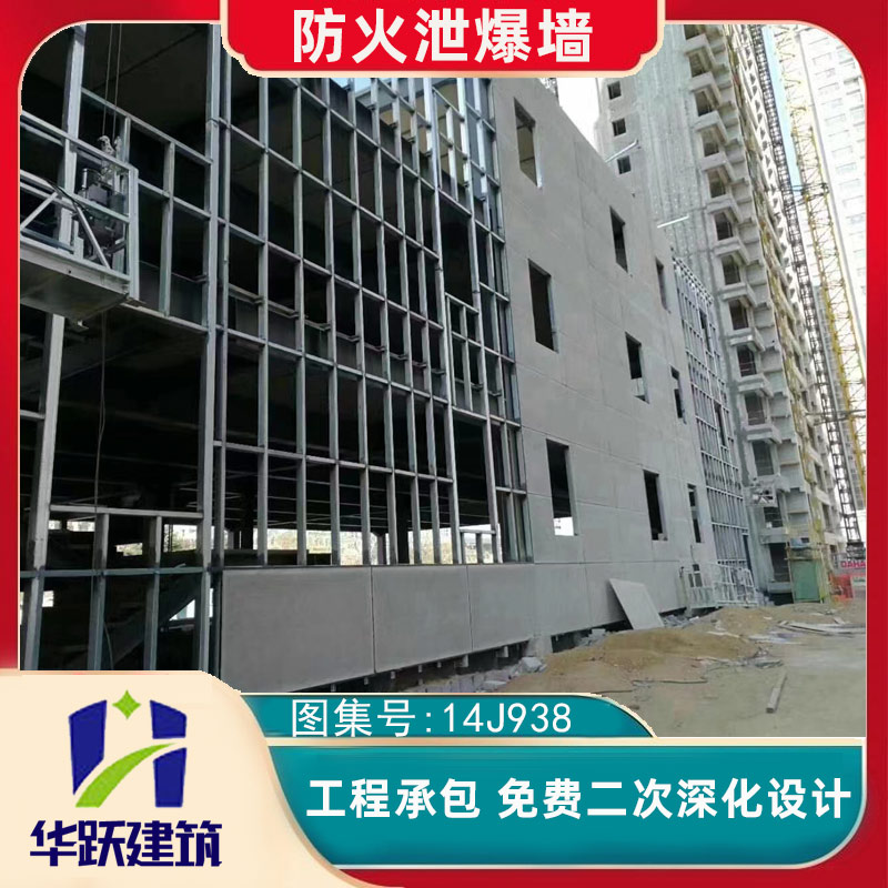 煙臺泄爆板特性有哪些